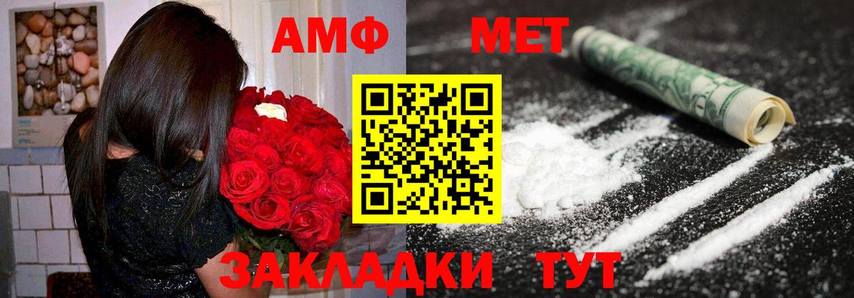 АМФЕТАМИН  Вход с VPN  АМФЕТАМИН  Липецк  АМФЕТАМИН 98% 