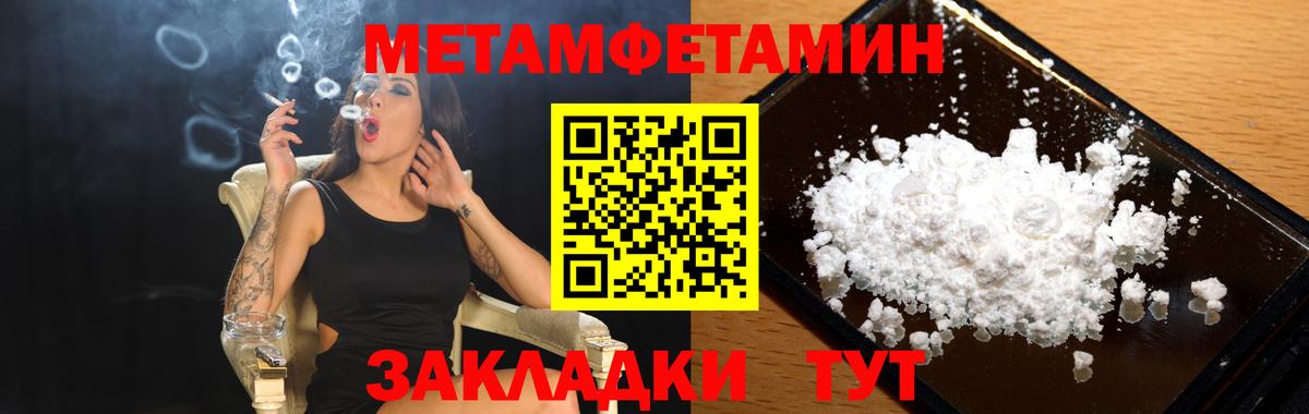АМФЕТАМИН Розовый Липецк