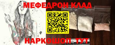 бошки Тула