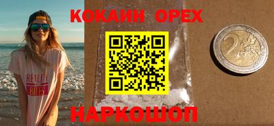 бошки Тула