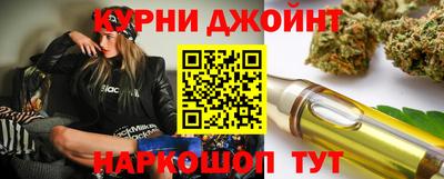 бошки Тула