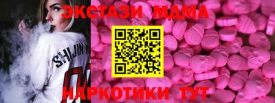 бошки Тула