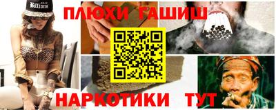 бошки Тула