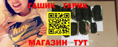 бошки Тула