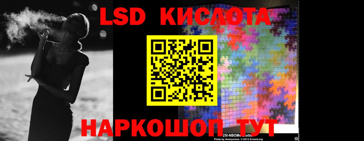 Липецк  Лсд 25 экстази кислота  Вход с VPN 