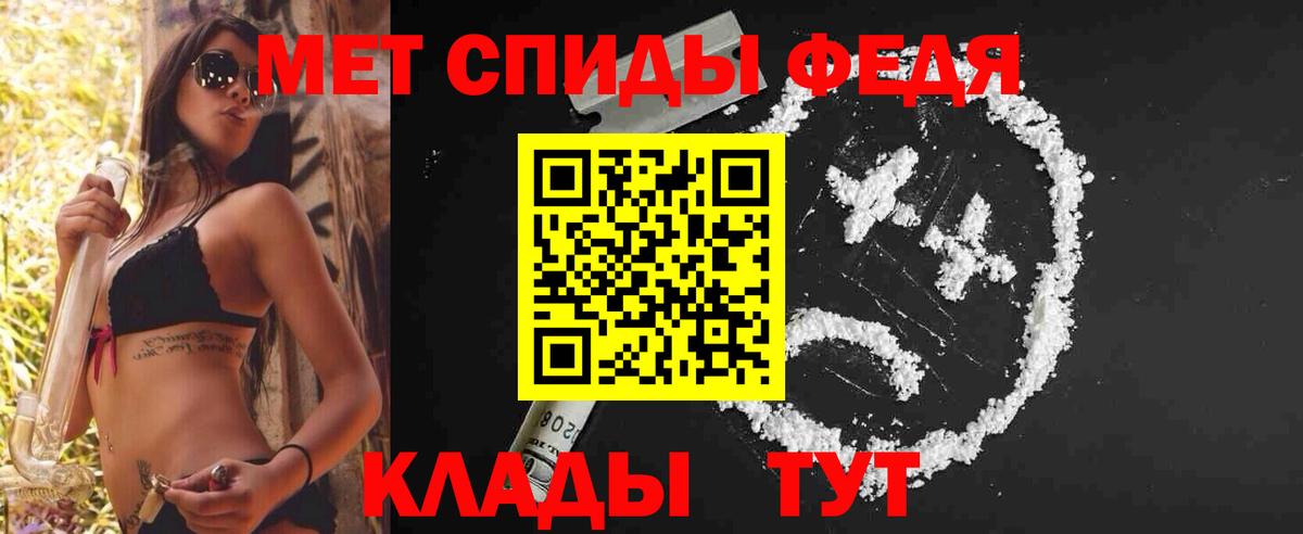 МЕТАМФЕТАМИН Декстрометамфетамин 99.9%  Вход с VPN  Липецк  МЕТАМФЕТАМИН Декстрометамфетамин 99.9% 