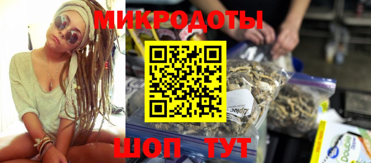 Галлюциногенные грибы MAGIC MUSHROOMS  Вход с VPN  Липецк 