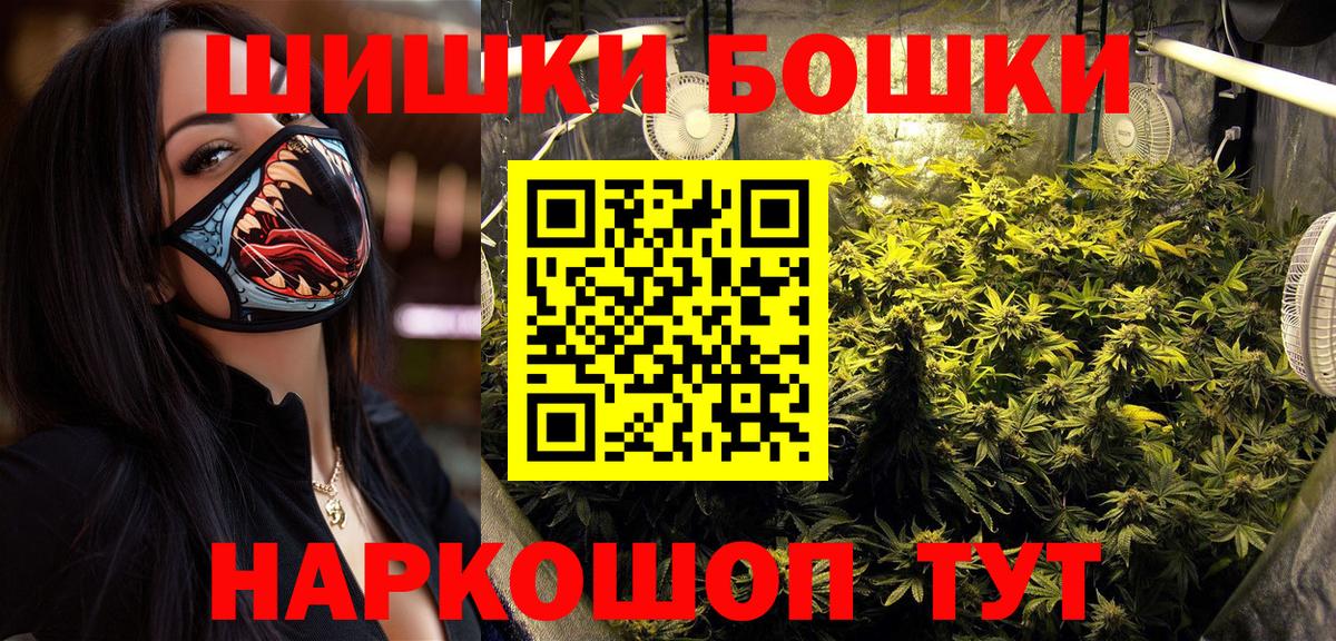 МАРИХУАНА VHQ Липецк